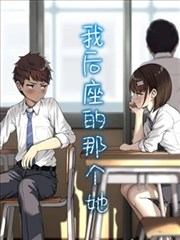 麻小草院粉嫩合集封面